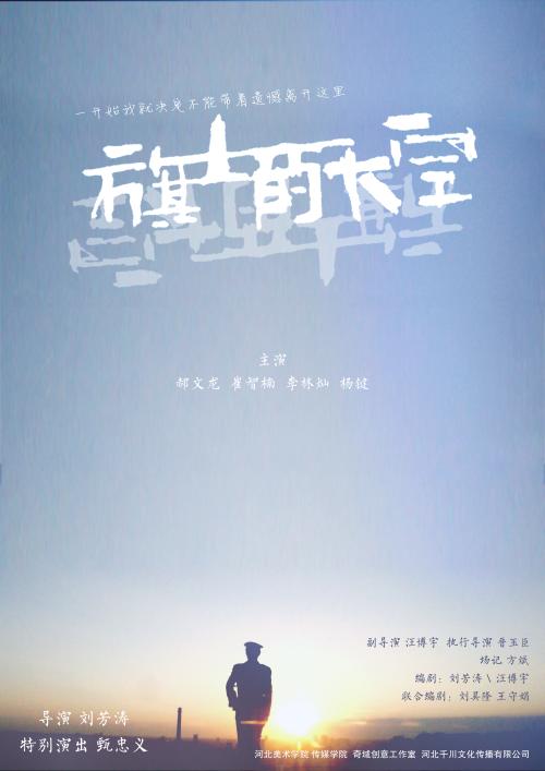 一比一仿日本追手门学院大学文凭毕业证