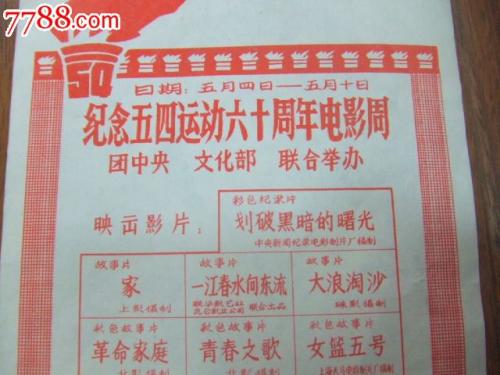 沃西本恩大学文凭毕业证哪里能买到